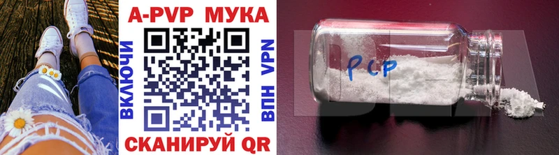 APVP VHQ  Менделеевск 