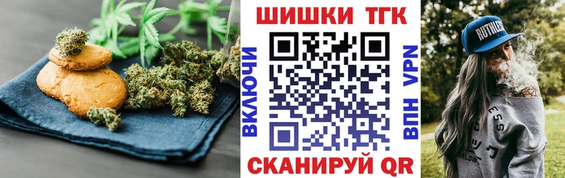 Canna-Cookies конопля  Менделеевск 