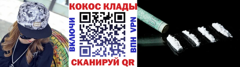Кокаин Перу  как найти закладки  Менделеевск 