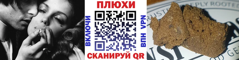 ГАШИШ гарик  наркотики  Менделеевск 
