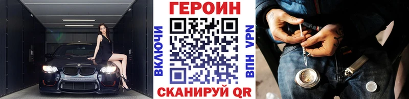 Героин афганец  сколько стоит  Менделеевск 
