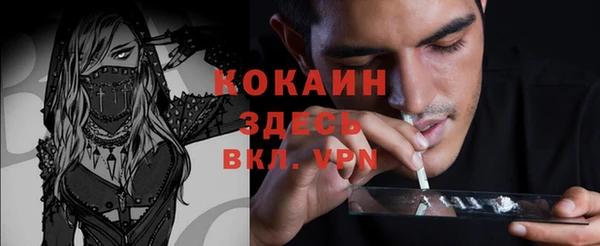 кокаин VHQ Алексин