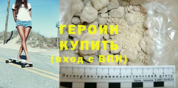героин Алексеевка