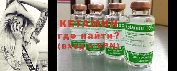 кокаин VHQ Алексин