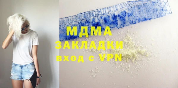 кокаин VHQ Алексин