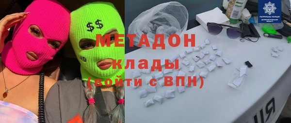 кокаин VHQ Алексин