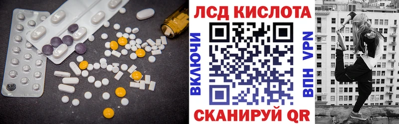 мориарти формула  Менделеевск  Лсд 25 экстази ecstasy 
