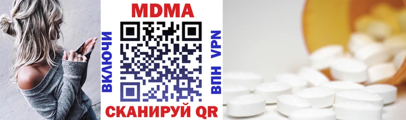 MDMA кристаллы  Менделеевск 