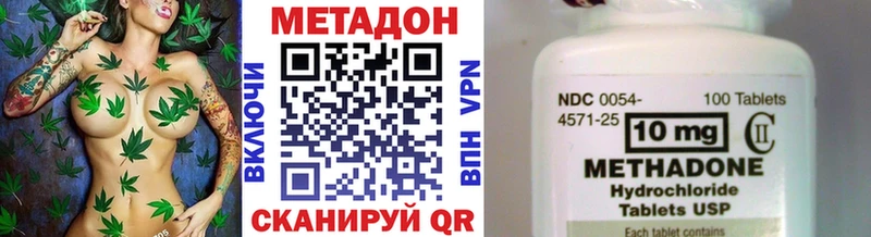Метадон белоснежный  Менделеевск 