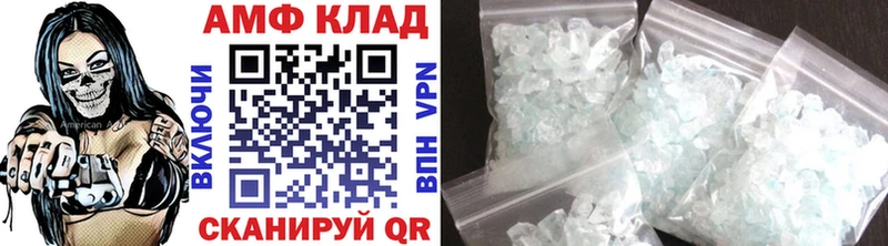 Метамфетамин мет  купить наркоту  Менделеевск 