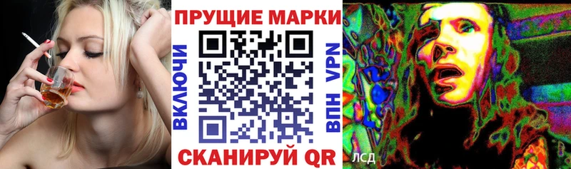 кракен зеркало  Менделеевск  Наркотические марки 1,5мг  наркотики 