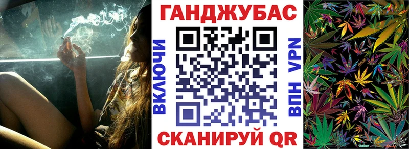 Конопля планчик Менделеевск